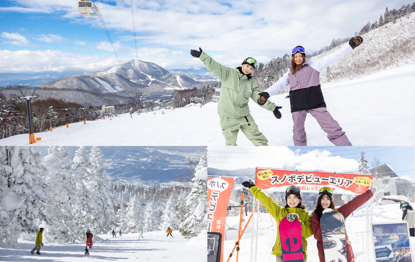竜王スキーパーク | 企業優待プラン