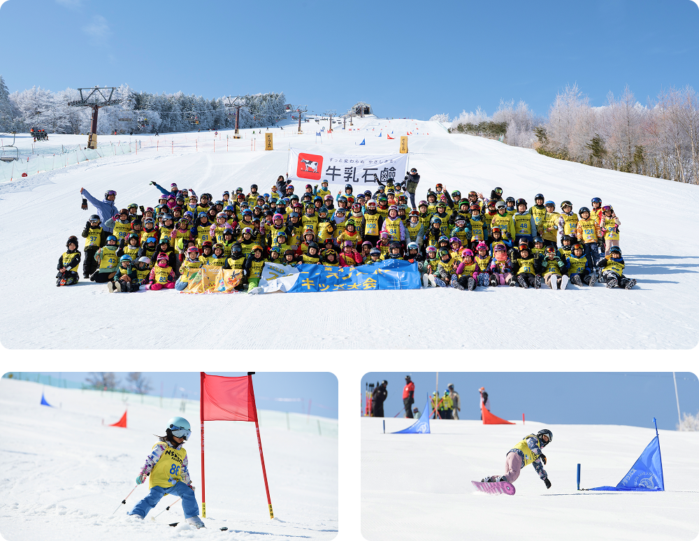 キッズ大会