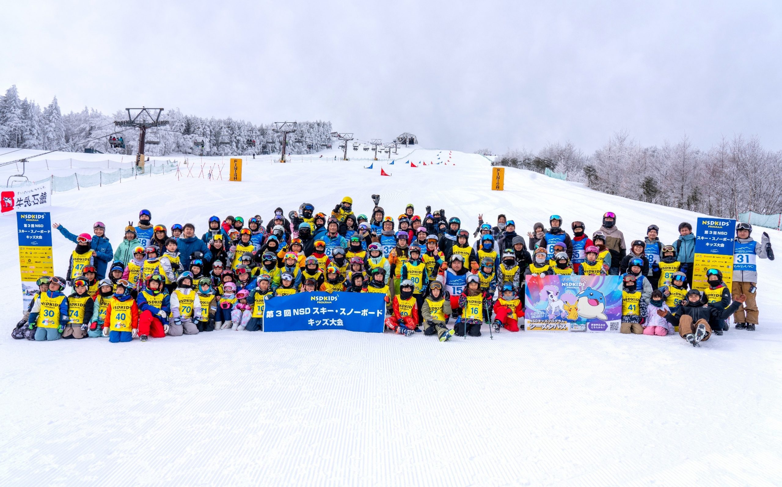 その3 会員限定のイベントへ参加が可能！